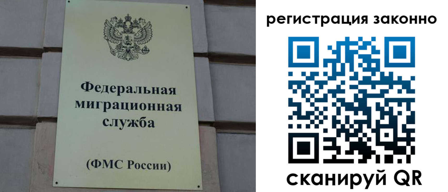 прописка гарантия в Липецке